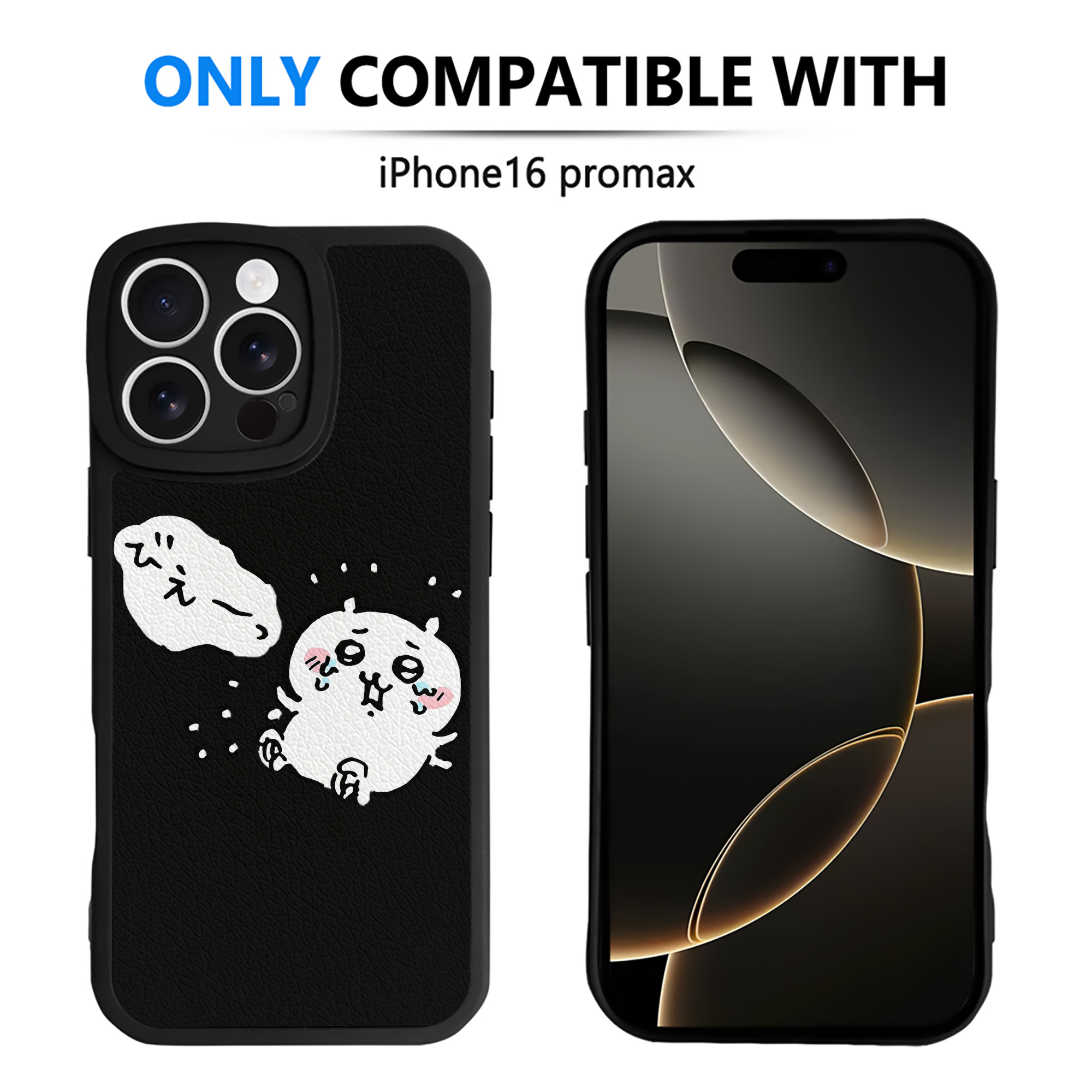 （画像用） ちいかわ ちいかわ Chii-kawa chiikawa 【iPhone 16シリーズ対応】シリコンスマホケース（レザー調） 材質：シリコン